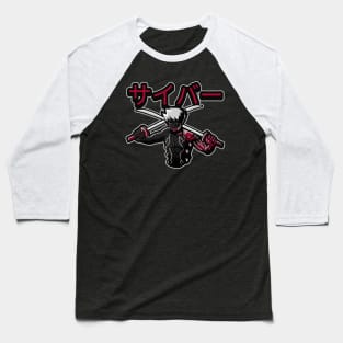 Cyber Ronin Samurai サイバー Baseball T-Shirt